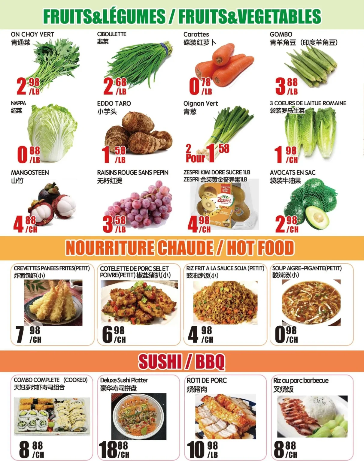 Page 2 de la circulaire Marché Newon Ste-Catherine 3 juill. au 9 juill.