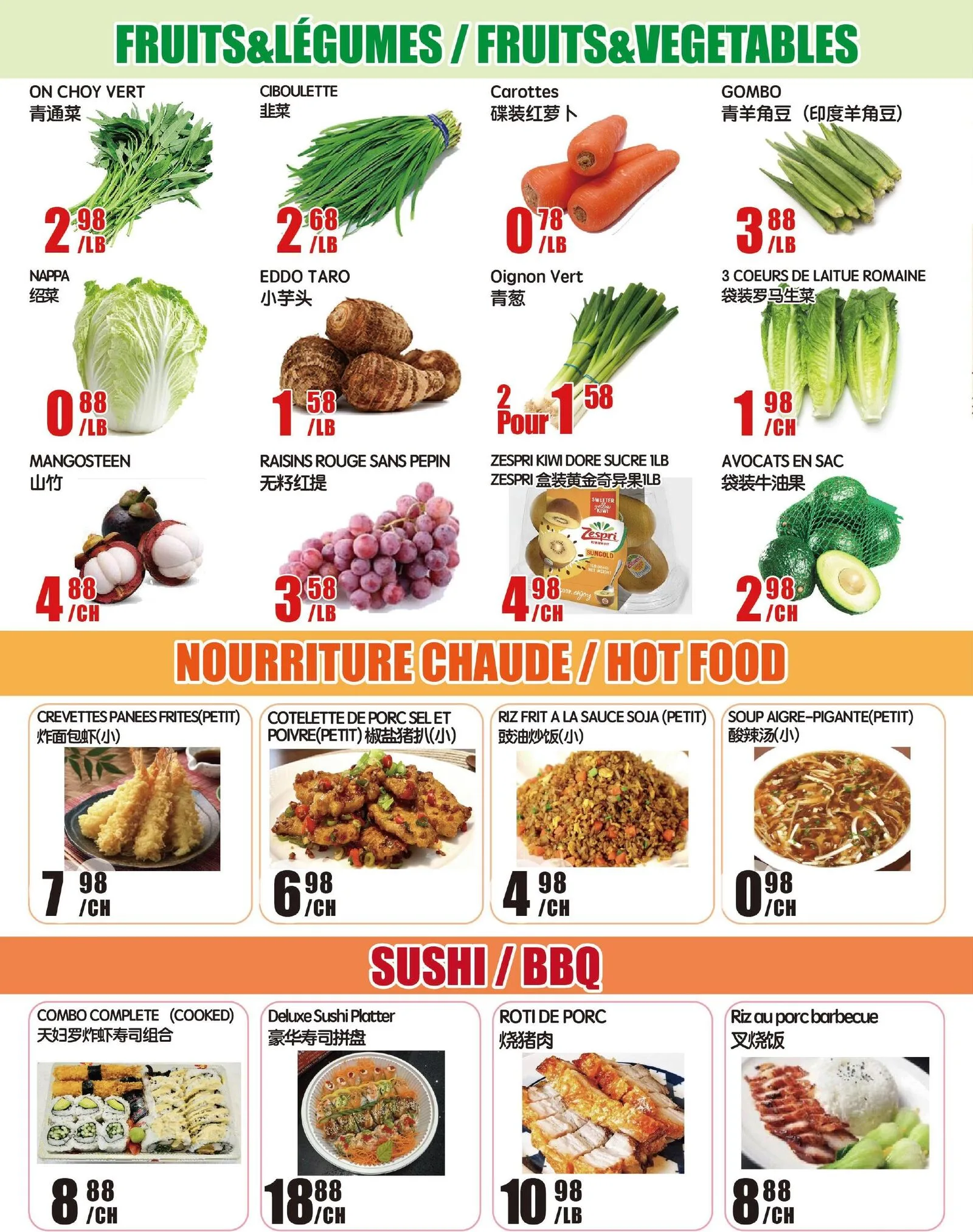 Page 2 de la Circulaire Marché Newon Ste-Catherine du 3 au 9 juillet 2026