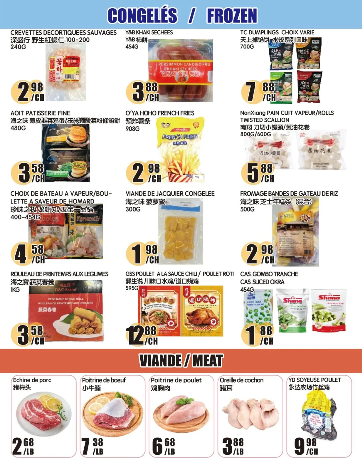 Page 3 de la circulaire Marché Newon Ste-Catherine 3 juill. au 9 juill.
