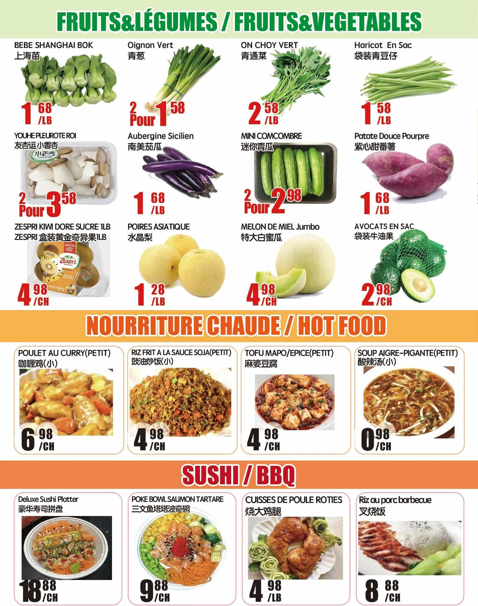Page 2 de la Circulaire Marché Newon Ste-Catherine du 7 au 13 août 2026