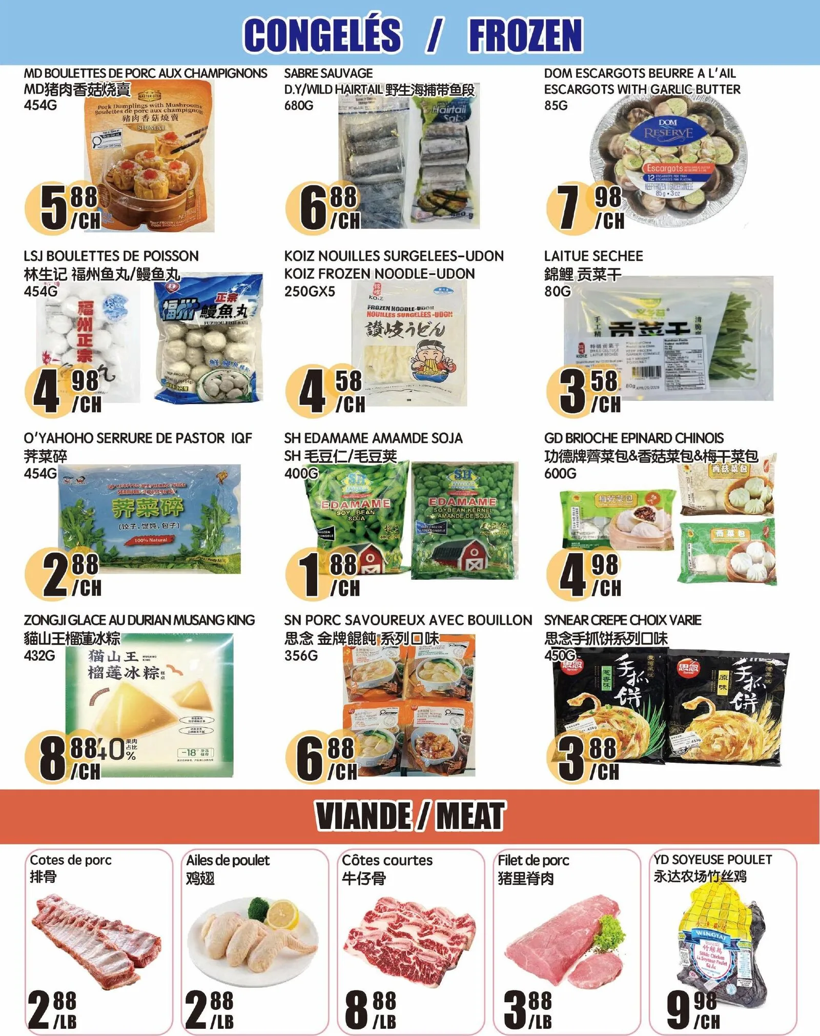Page 3 de la Circulaire Marché Newon Ste-Catherine du 7 au 13 août 2026