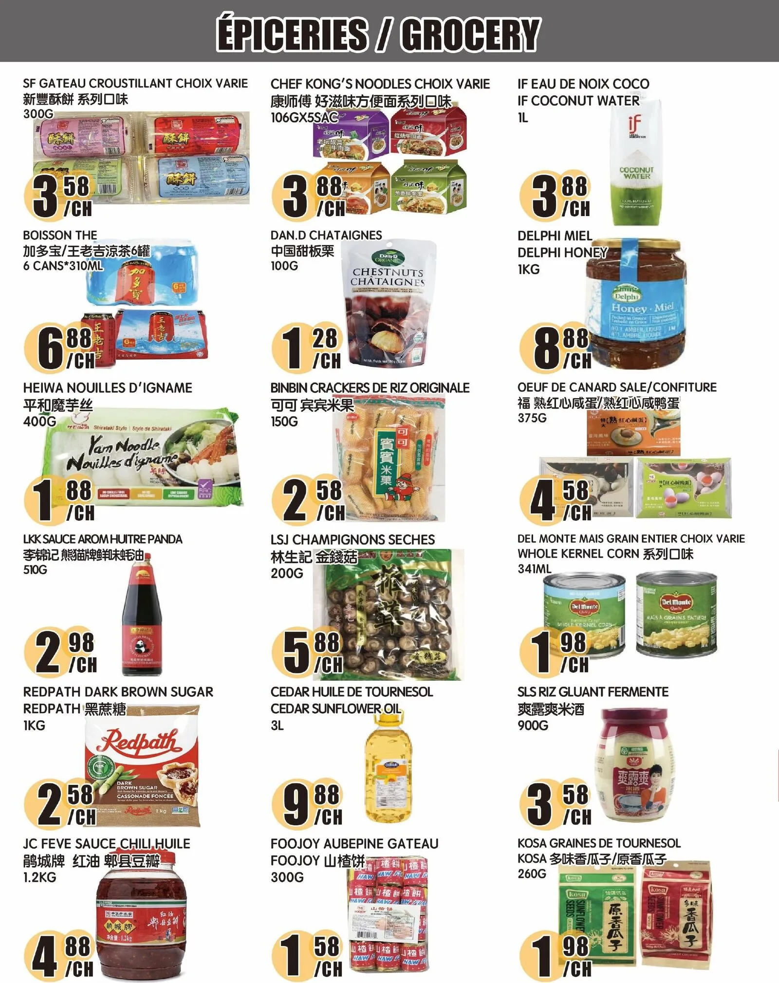 Page 4 de la Circulaire Marché Newon Ste-Catherine du 7 au 13 août 2026