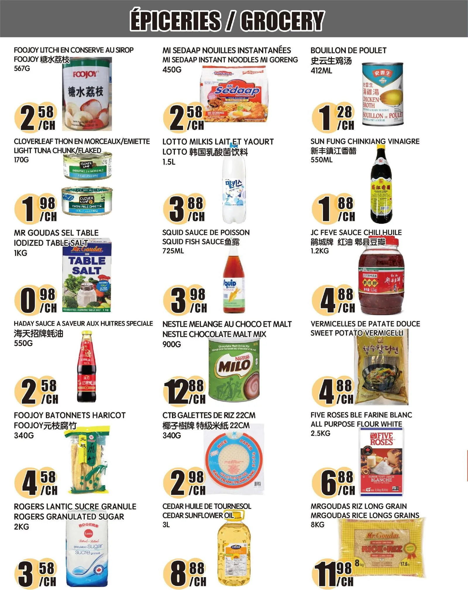 Page 2 de la Circulaire Marché Newon Ste-Catherine du 8 au 14 mai 2026
