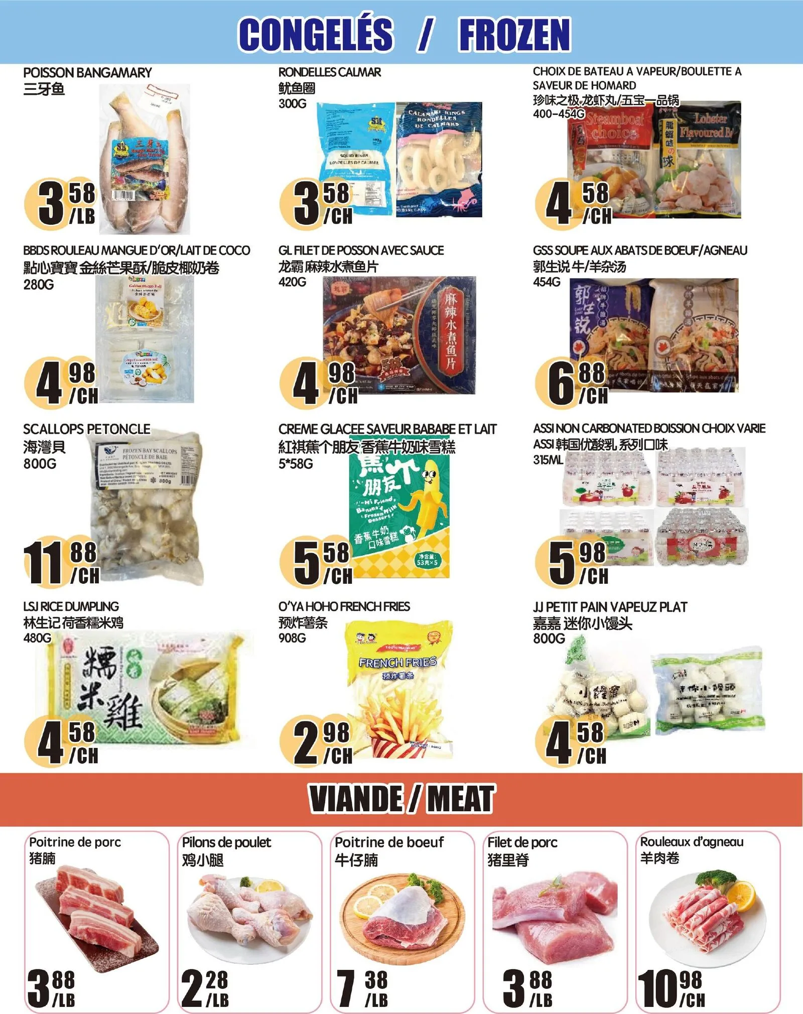 Page 3 de la Circulaire Marché Newon Ste-Catherine du 8 au 14 mai 2026