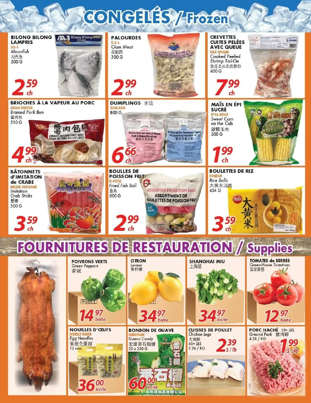 Page 3 de la Circulaire Marché Ocean Plus du 20 au 26 août 2026