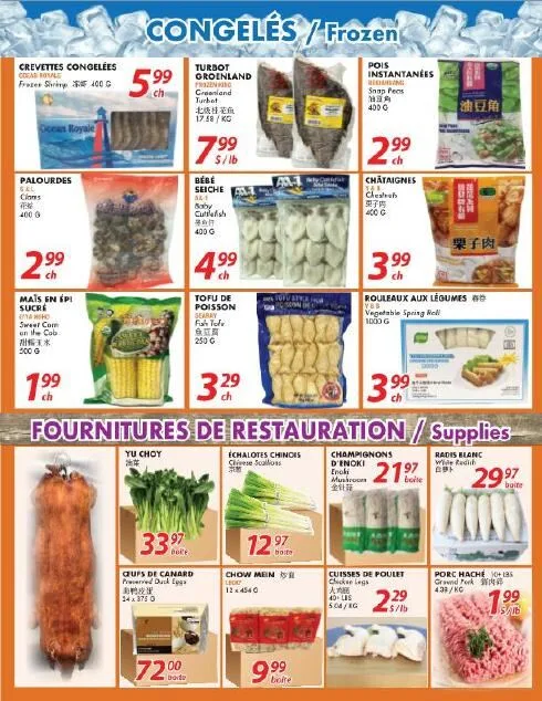 Page 3 de la Circulaire Marché Ocean Plus du 30 avril au 6 mai 2026
