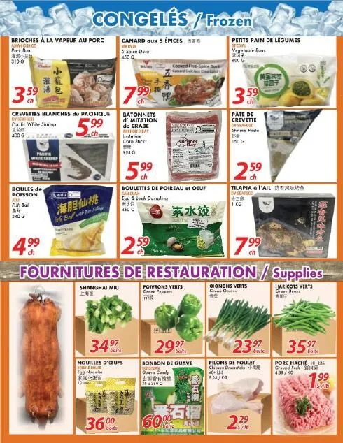 Page 3 de la Circulaire Marché Ocean Plus du 30 juillet au 5 août 2026