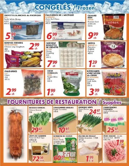 Page 3 de la Circulaire Marché Ocean Plus du 9 au 15 juillet 2026