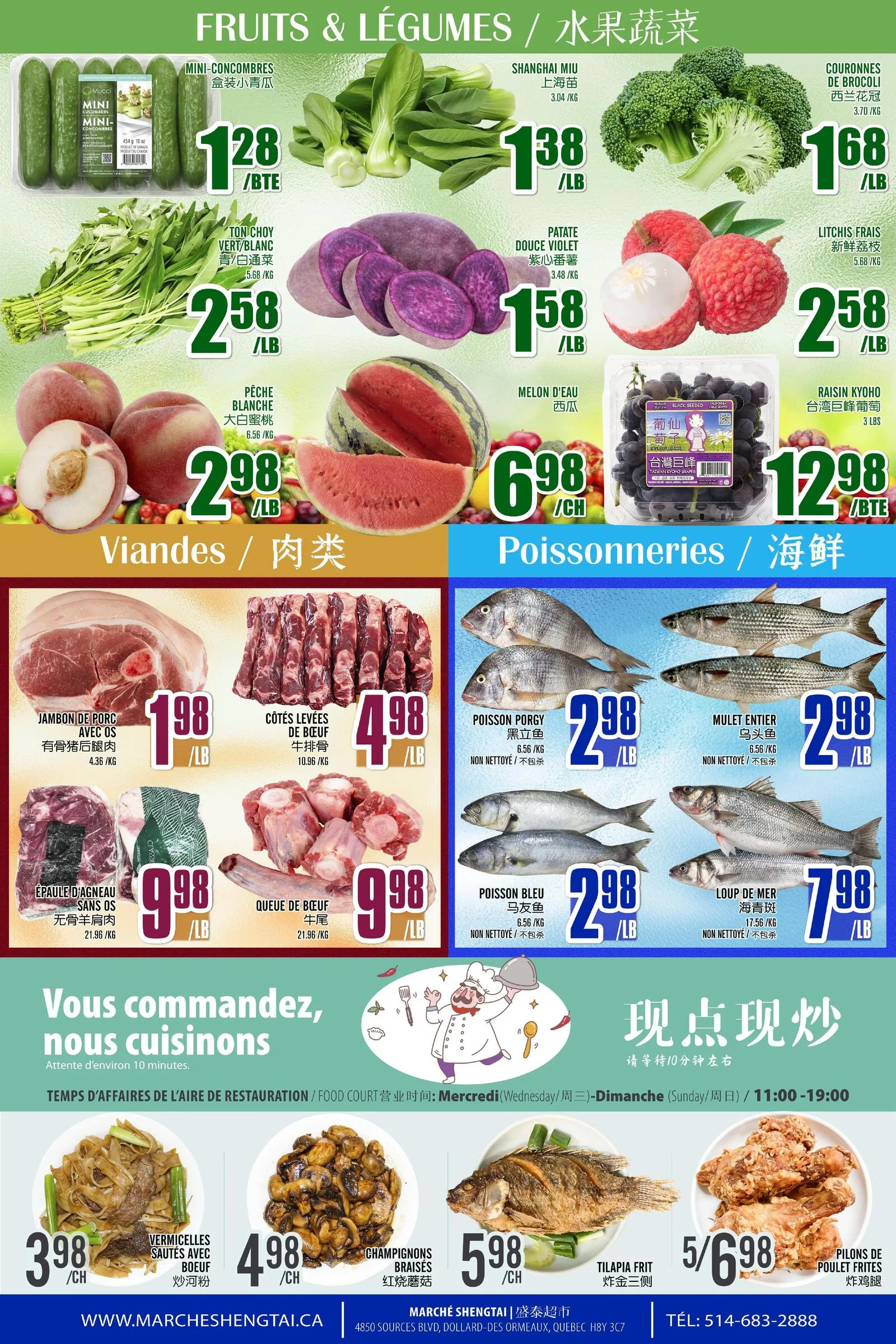 Page 3 de la Circulaire Marché Sheng Tai du 24 au 30 juillet 2026