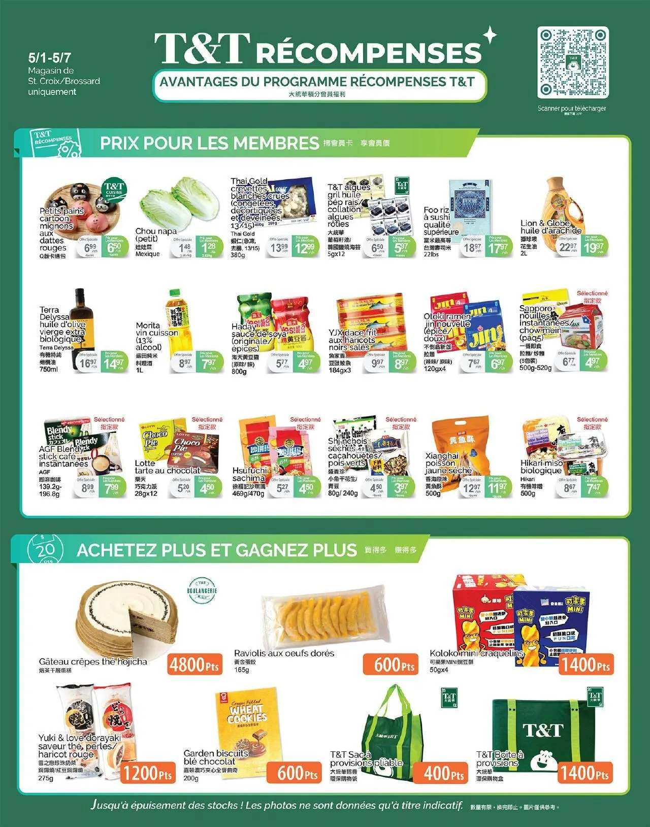 Page 4 de la Circulaire Supermarché T&T du 1 au 7 mai 2026