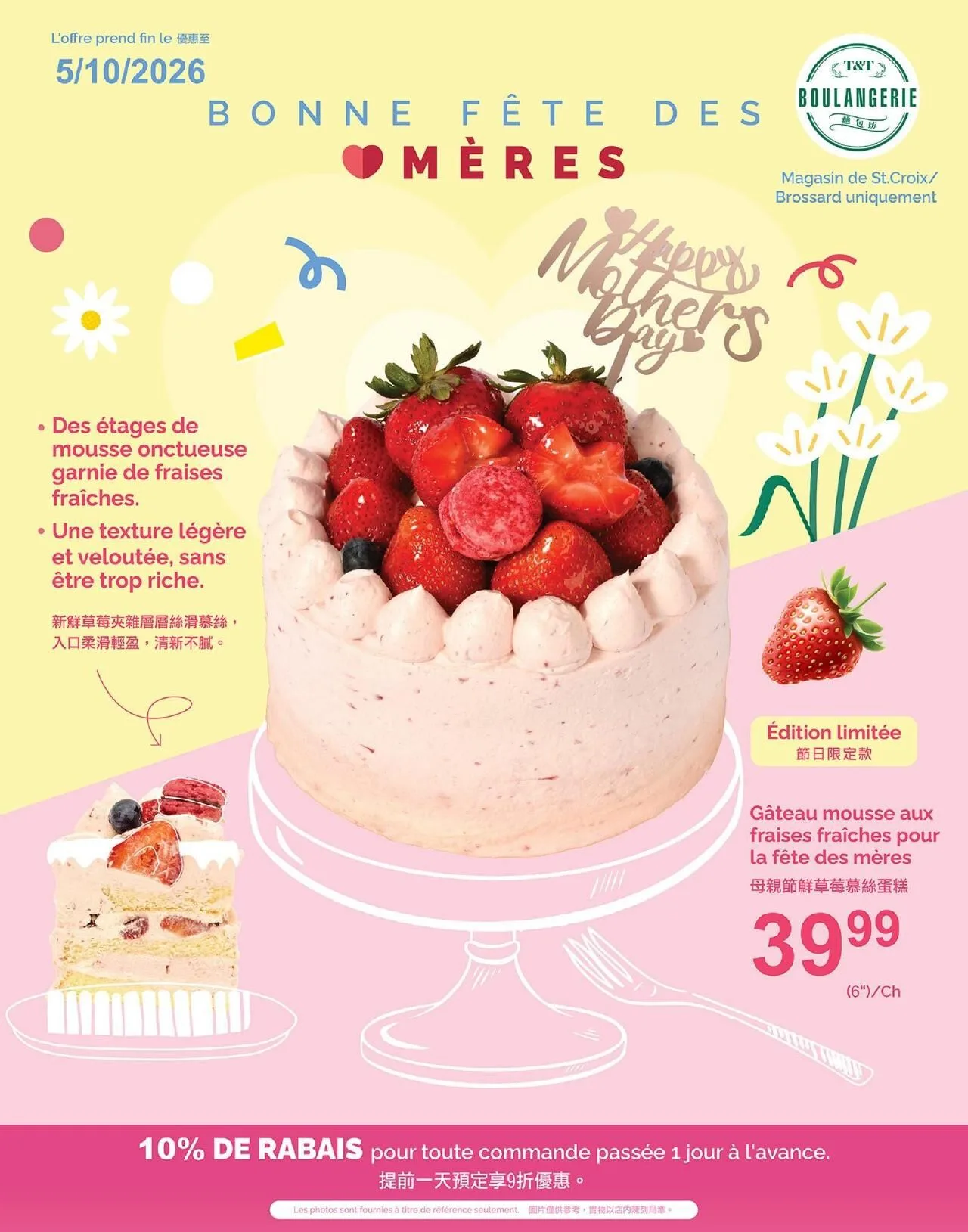 Page 5 de la Circulaire Supermarché T&T du 1 au 7 mai 2026
