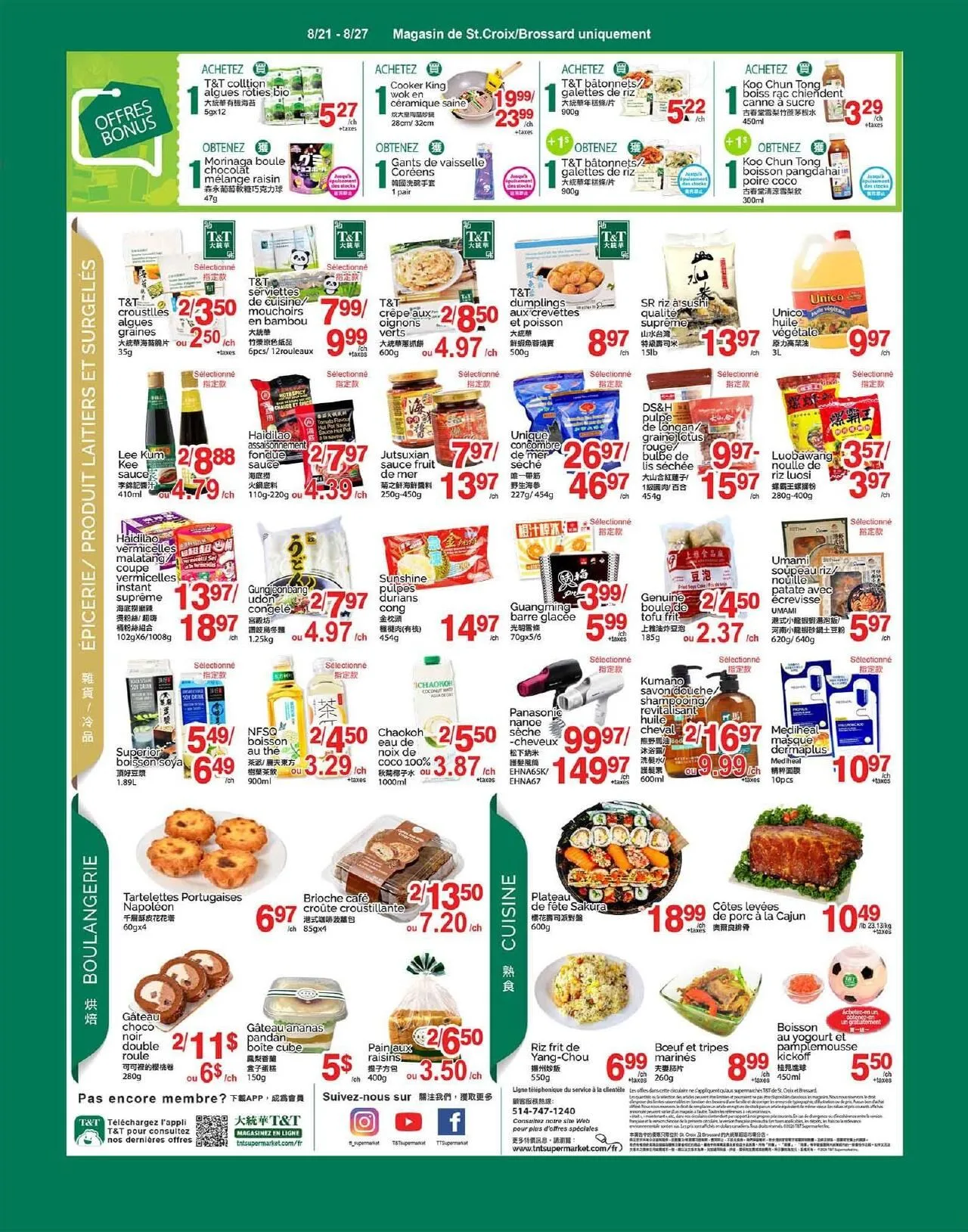 Page 3 de la Circulaire Supermarché T&T du 21 au 27 août 2026