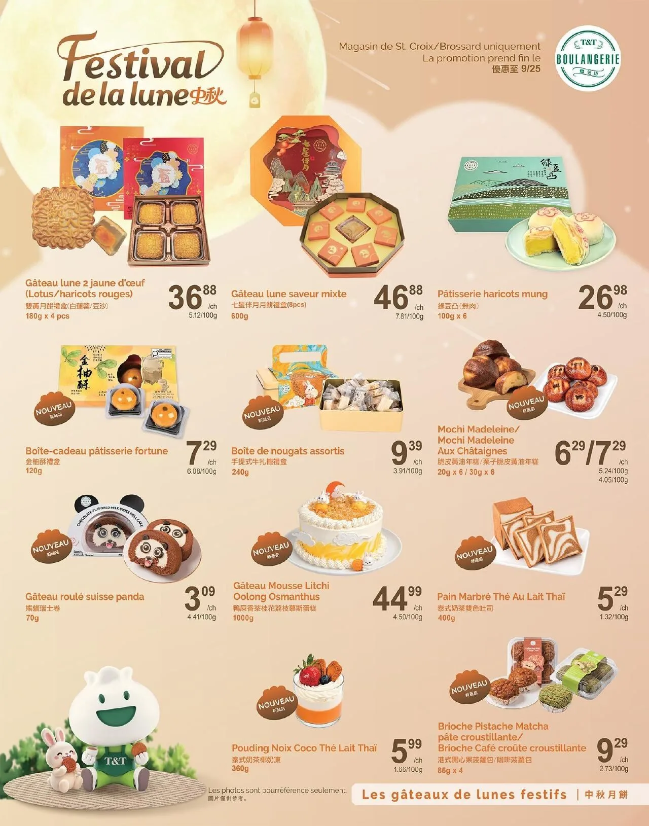Page 5 de la Circulaire Supermarché T&T du 21 au 27 août 2026