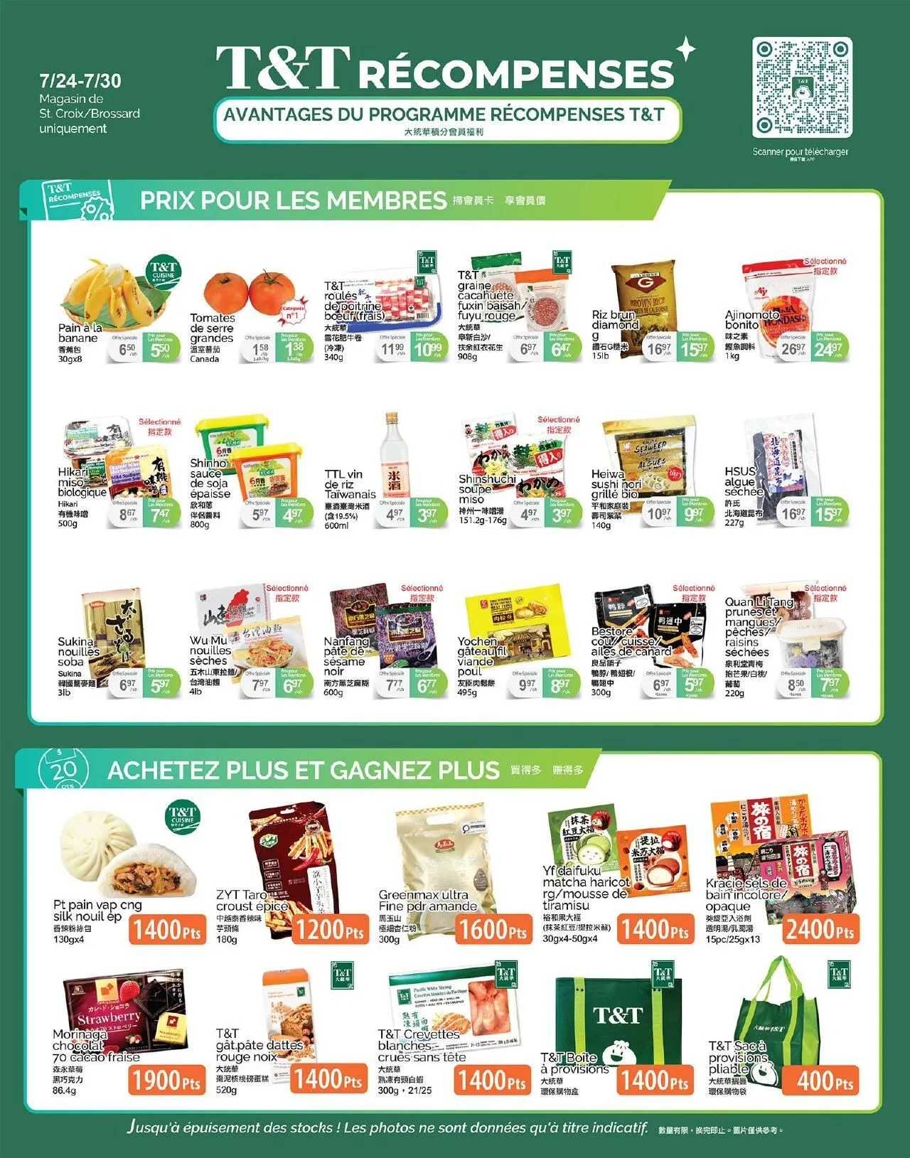 Page 4 de la Circulaire Supermarché T&T du 24 au 30 juillet 2026