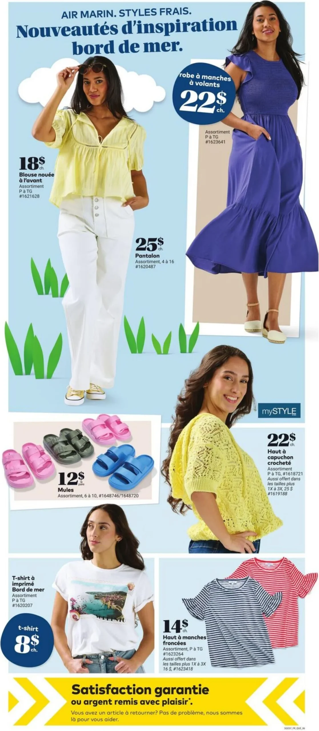 Page 8 de la Circulaire Tigre Géant du 15 au 21 avril 2026